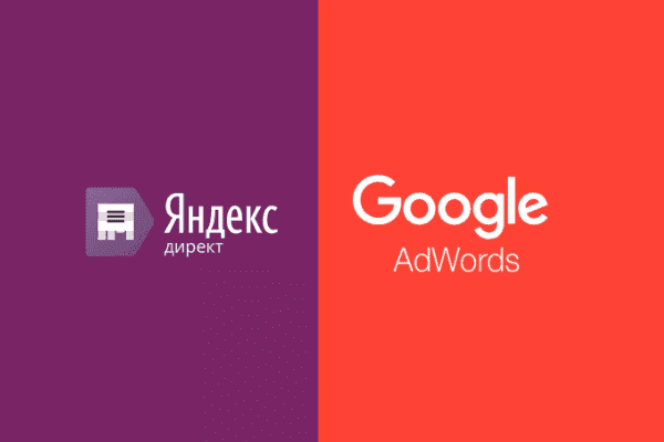 заказать настройку google ads и яндекс директ в коломне